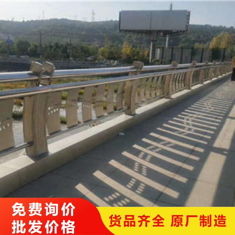 不锈钢碳素钢复合管护栏-【不锈钢复合管护栏厂家】就近发货|-鑫海达不锈钢复合管生产制造厂家(十堰市分公司)