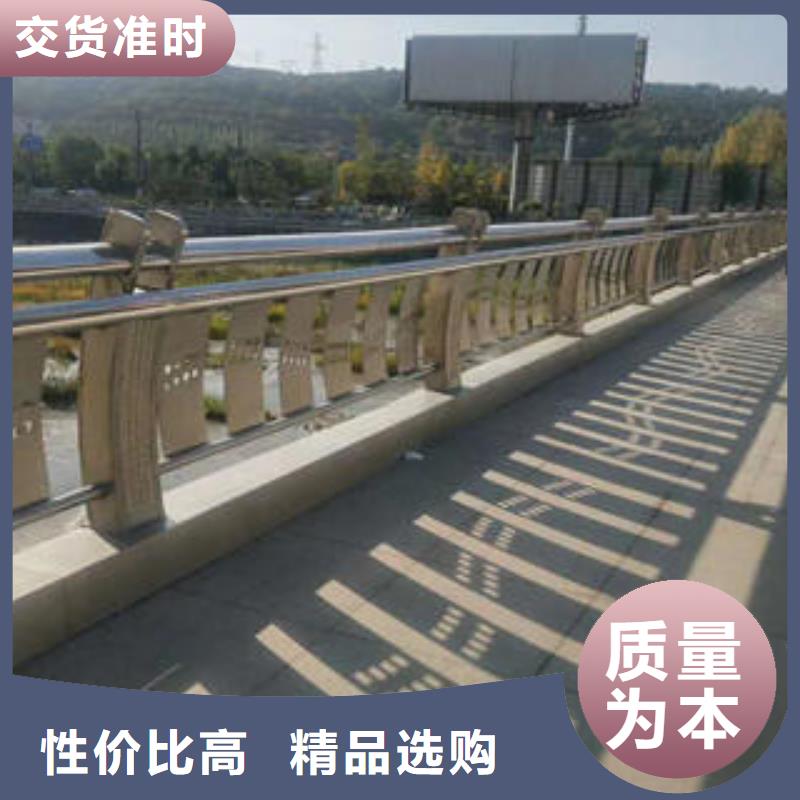 不锈钢碳素钢复合管护栏_道路隔离栏杆精选货源