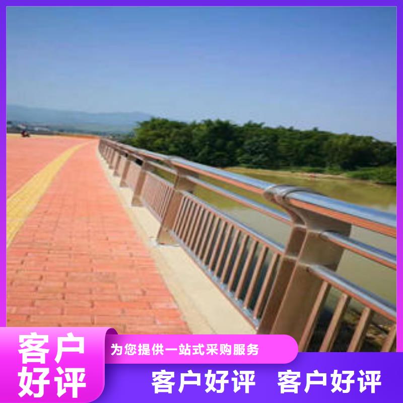 不锈钢碳素钢复合管护栏-【不锈钢复合管护栏厂家】就近发货|-鑫海达不锈钢复合管生产制造厂家(十堰市分公司)