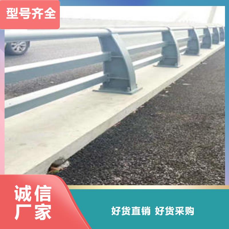 不锈钢碳素钢复合管护栏不锈钢复合管护栏厂家专业完善售后