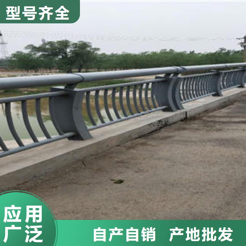 【 不锈钢碳素钢复合管护栏道路隔离栏杆生产经验丰富】由鑫海达为您