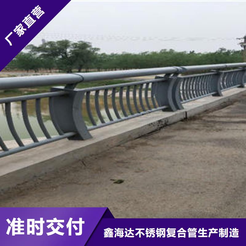不锈钢碳素钢复合管护栏不锈钢复合管护栏厂家厂家直销