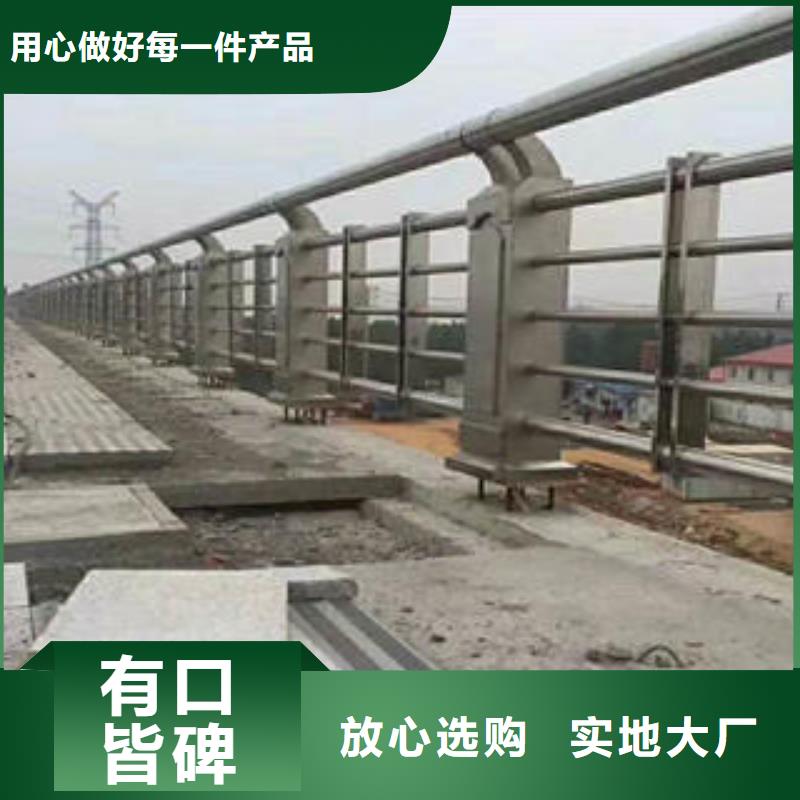 【不锈钢碳素钢复合管护栏】,304不锈钢复合管好货采购-鑫海达不锈钢复合管生产制造厂家(资阳市分公司)