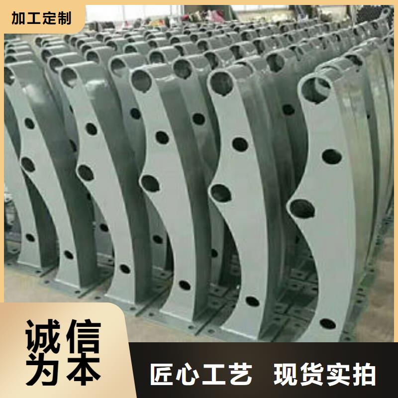 【 201不锈钢复合管道路隔离栏杆源头把关放心选购】鑫海达