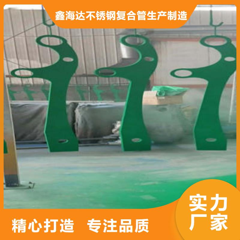 201不锈钢复合管不锈钢复合管护栏厂家支持定制加工