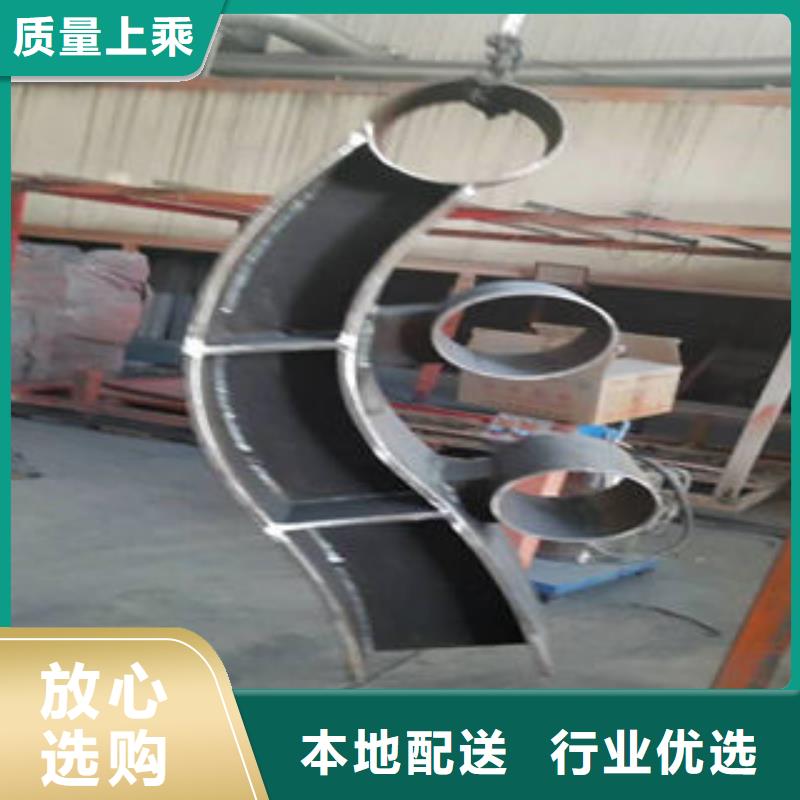 【 201不锈钢复合管道路隔离栏杆源头把关放心选购】鑫海达