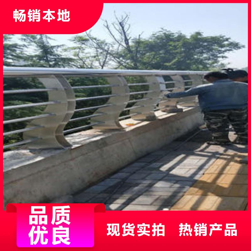 304不锈钢复合管不锈钢复合管护栏按需设计
