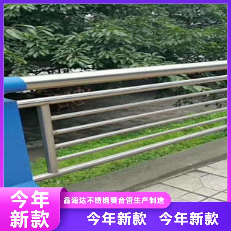 304不锈钢复合管不锈钢复合管护栏厂家客户满意度高