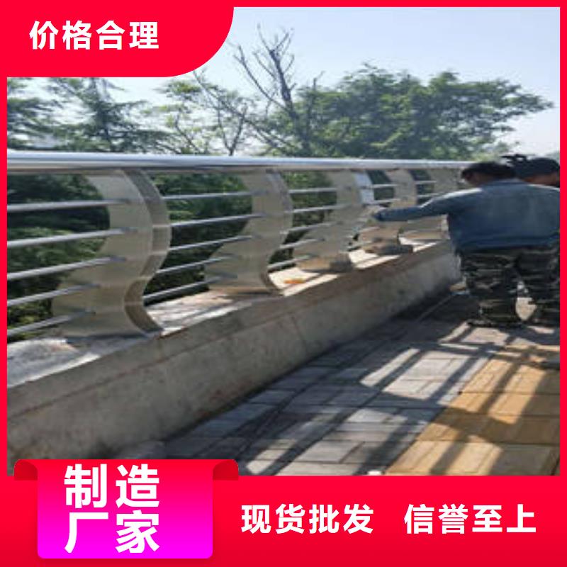 【 不锈钢复合管桥梁护栏_不锈钢复合管楼梯扶手联系厂家】-可发货到乌兰察布|乌海|赤峰|兴安