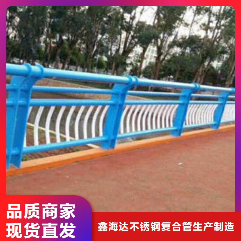 【不锈钢复合管桥梁护栏】_不锈钢桥梁护栏经验丰富品质可靠