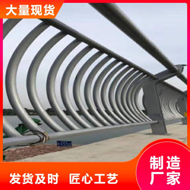 不锈钢复合管桥梁护栏 【不锈钢复合管护栏厂家】一手货源由鑫海达为您