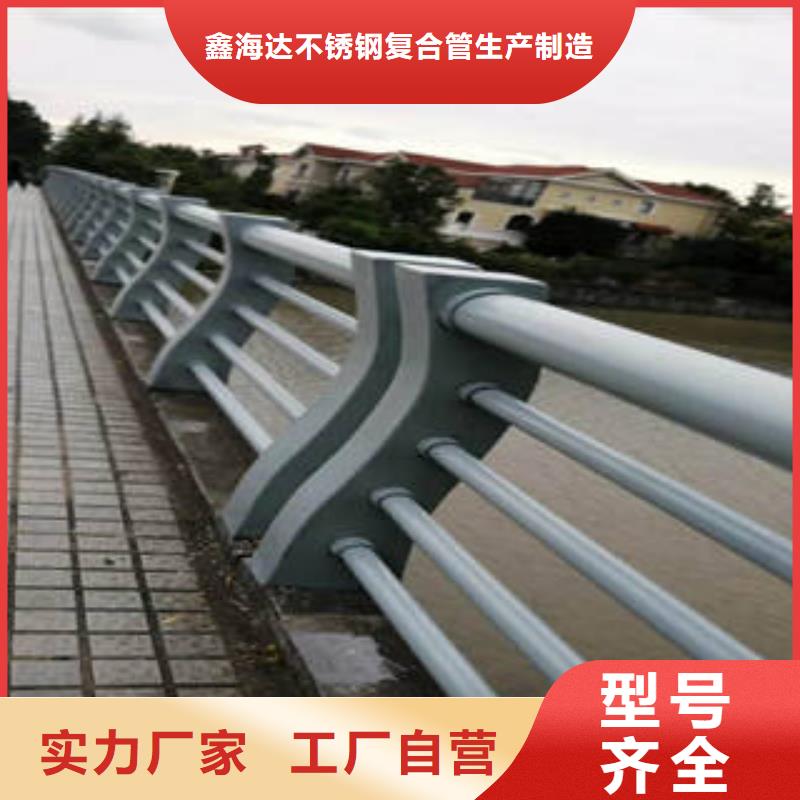 不锈钢复合管桥梁护栏304不锈钢复合管经验丰富质量放心