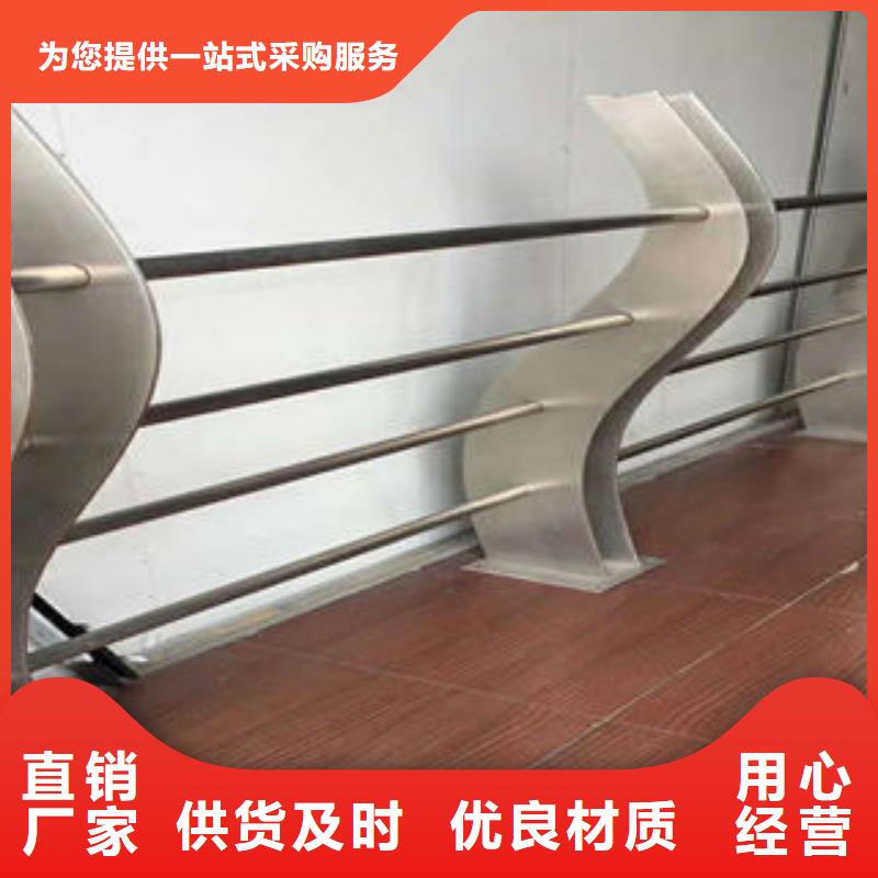 道路护栏_不锈钢桥梁护栏随到随提