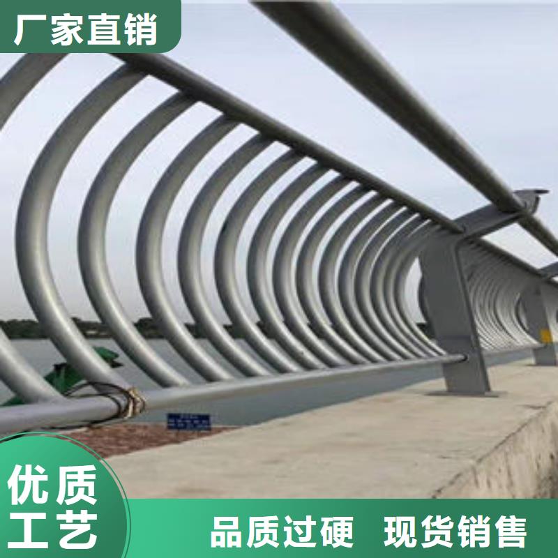 道路护栏不锈钢复合管楼梯扶手专业生产品质保证