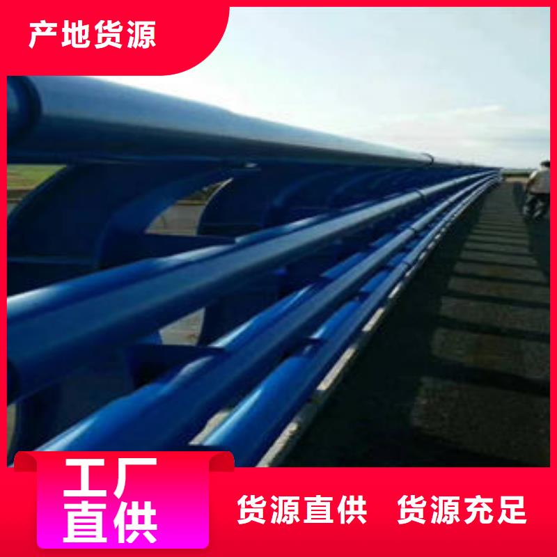 道路护栏_不锈钢复合管护栏质优价廉