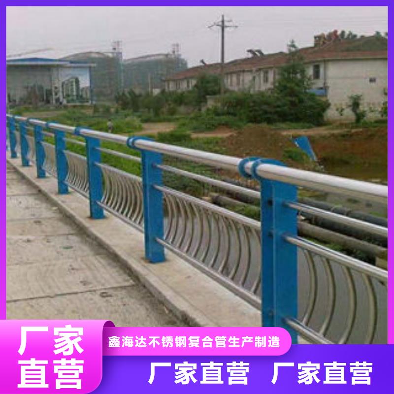 货源道路护栏,【不锈钢桥梁护栏】经验丰富品质可靠