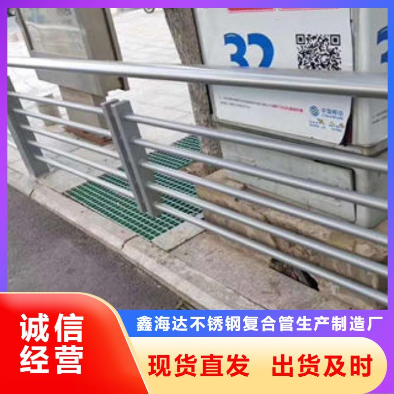 道路护栏_不锈钢复合管护栏质优价廉