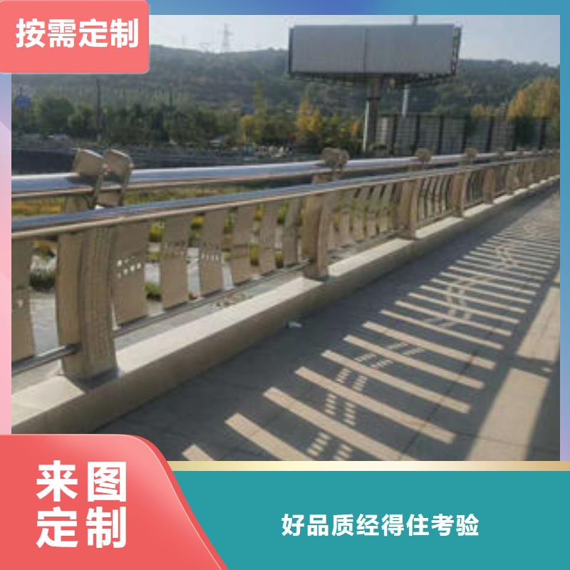 【道路护栏,不锈钢复合管护栏使用方法】