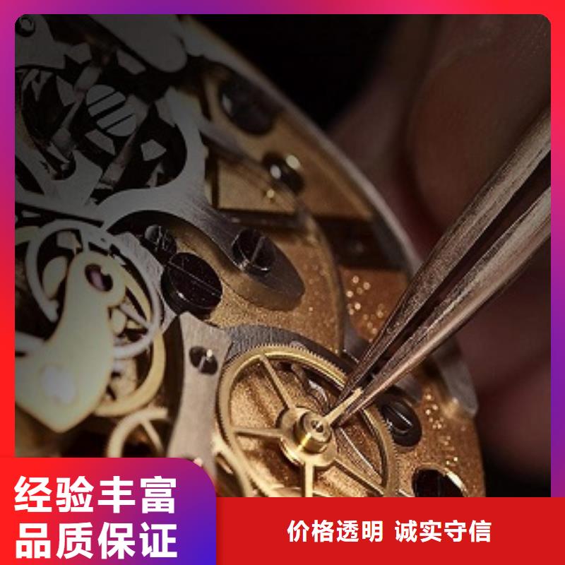 浪琴-成都万象城手表维修放心之选