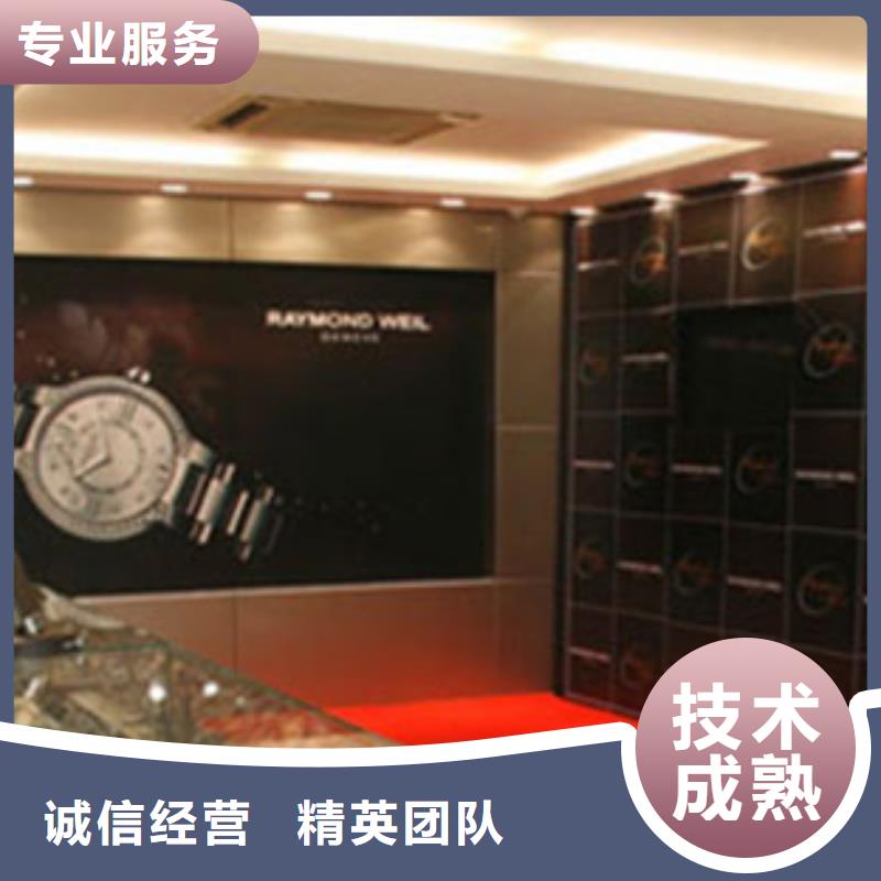 生产厂家【统一】_手表维修精英团队