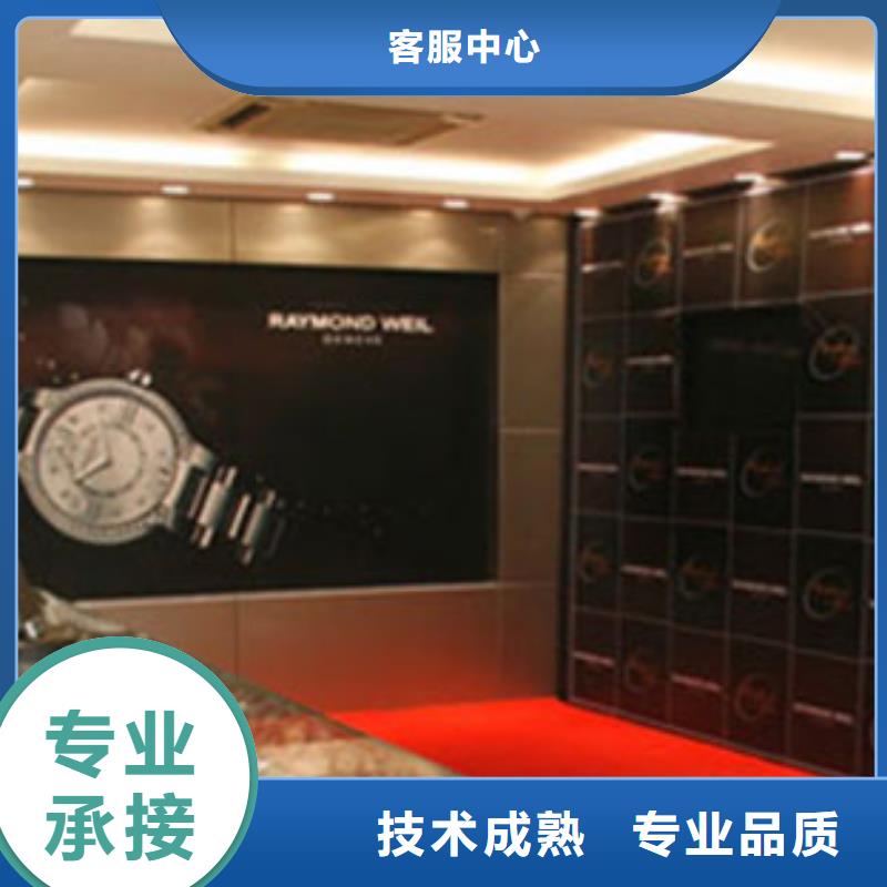 统一国金修表精英团队