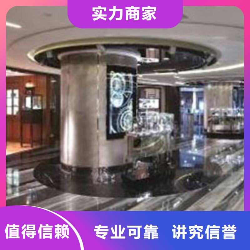 【统一】,太古里修表
