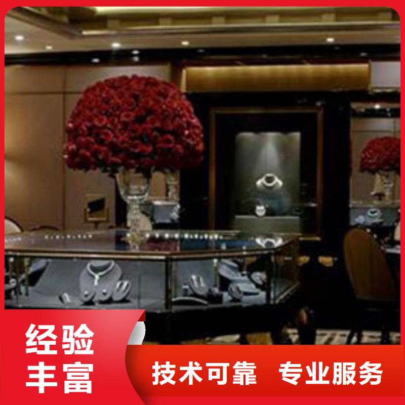 统一万象城修表承接