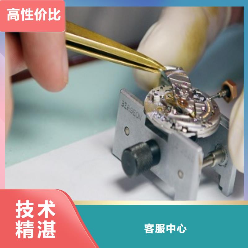 成都11-22万象城修表快捷