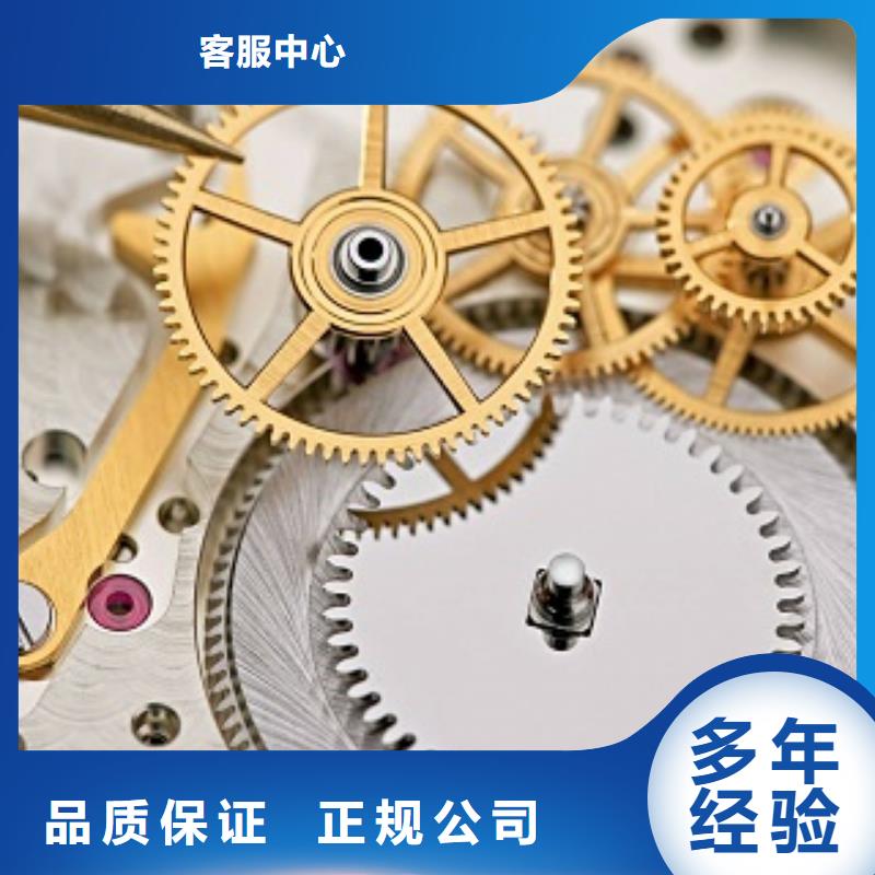 【 成都11-22,春熙路手表维修公司】