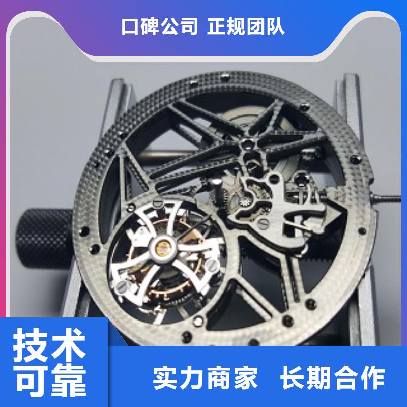 成都11-22_春熙路修表明码标价