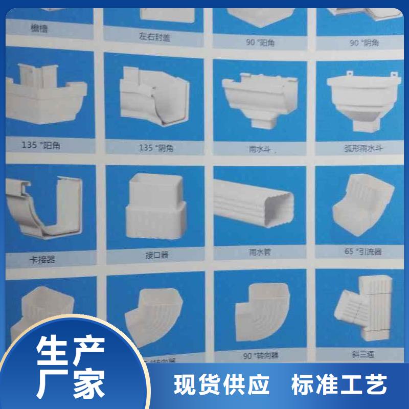 铝合金天沟-视频-平坝|普定|黔东南|六盘水|毕节|铜仁可成铝合金天沟_ 可成建材(安顺市分公司)