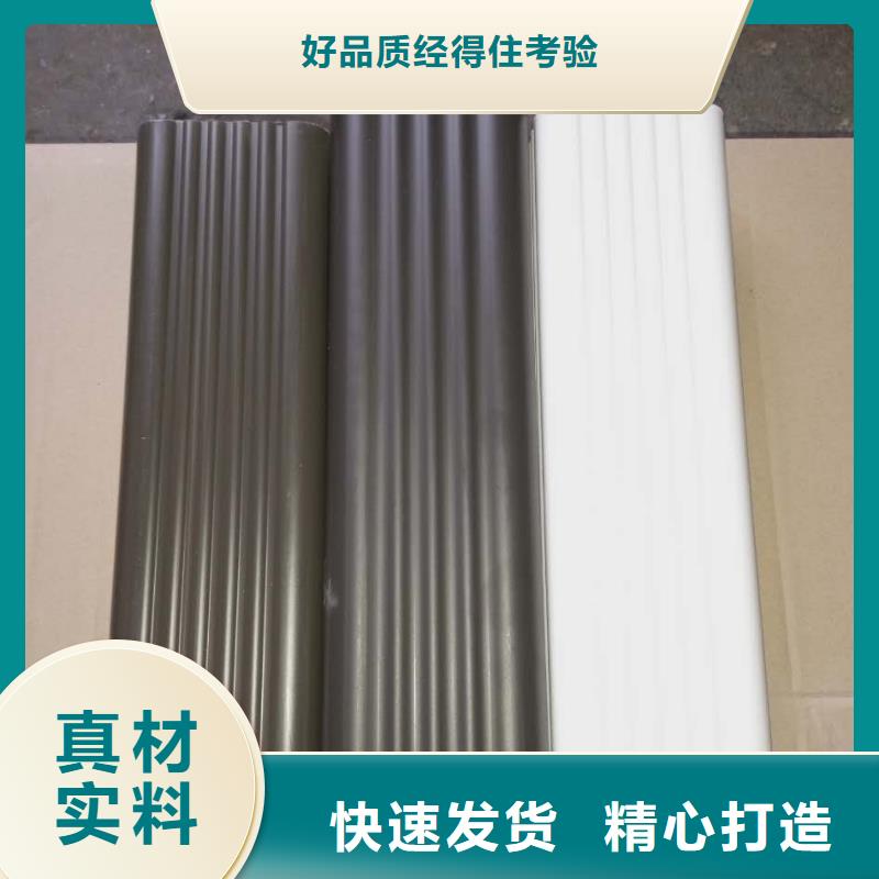 【屋面排水系统】,彩铝落水系统服务至上可成铝合金天沟