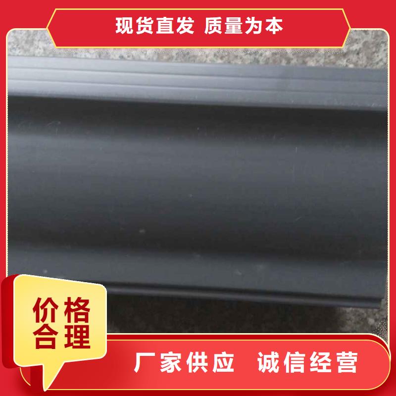 屋面排水系统 【铝合金天沟】全新升级品质保障-可成建材(周口市分公司)