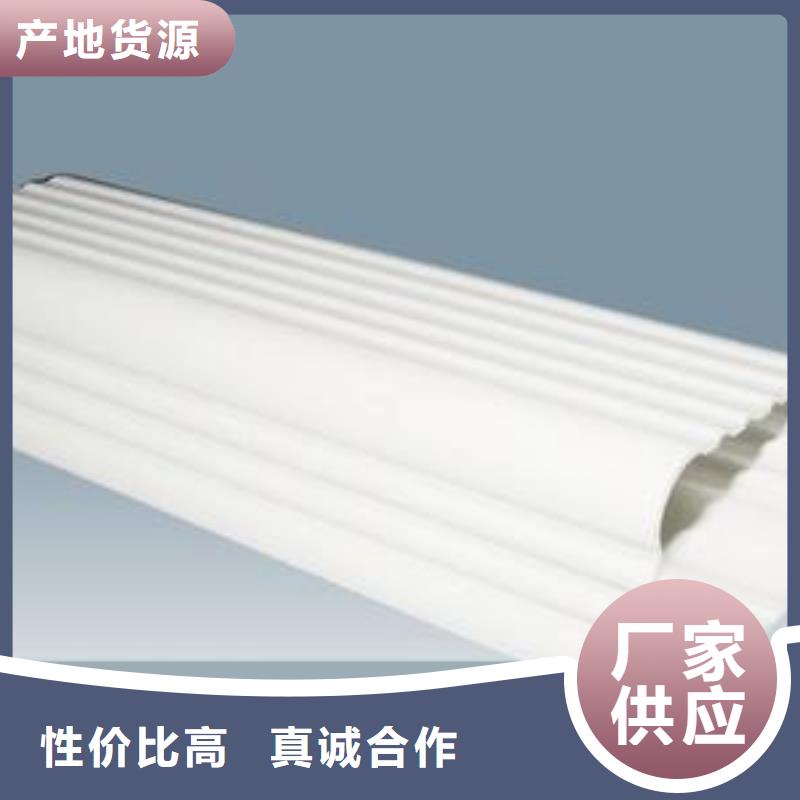 铝合金天沟-视频-平坝|普定|黔东南|六盘水|毕节|铜仁可成铝合金天沟_ 可成建材(安顺市分公司)