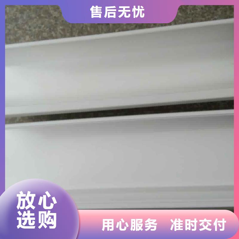 铝合金天沟-视频-平坝|普定|黔东南|六盘水|毕节|铜仁可成铝合金天沟_ 可成建材(安顺市分公司)