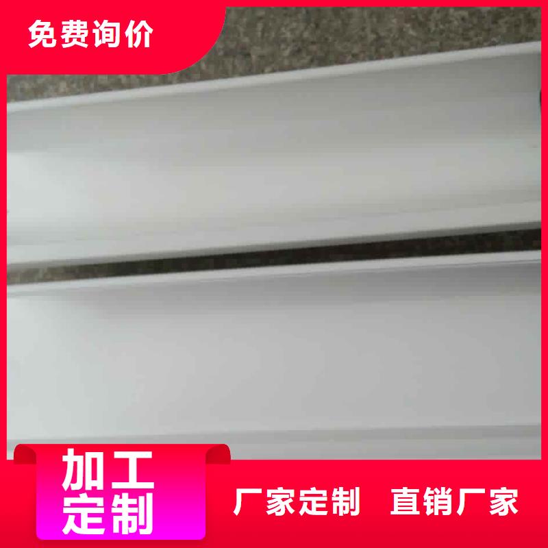 屋面排水系统 【铝合金天沟】全新升级品质保障-可成建材(周口市分公司)