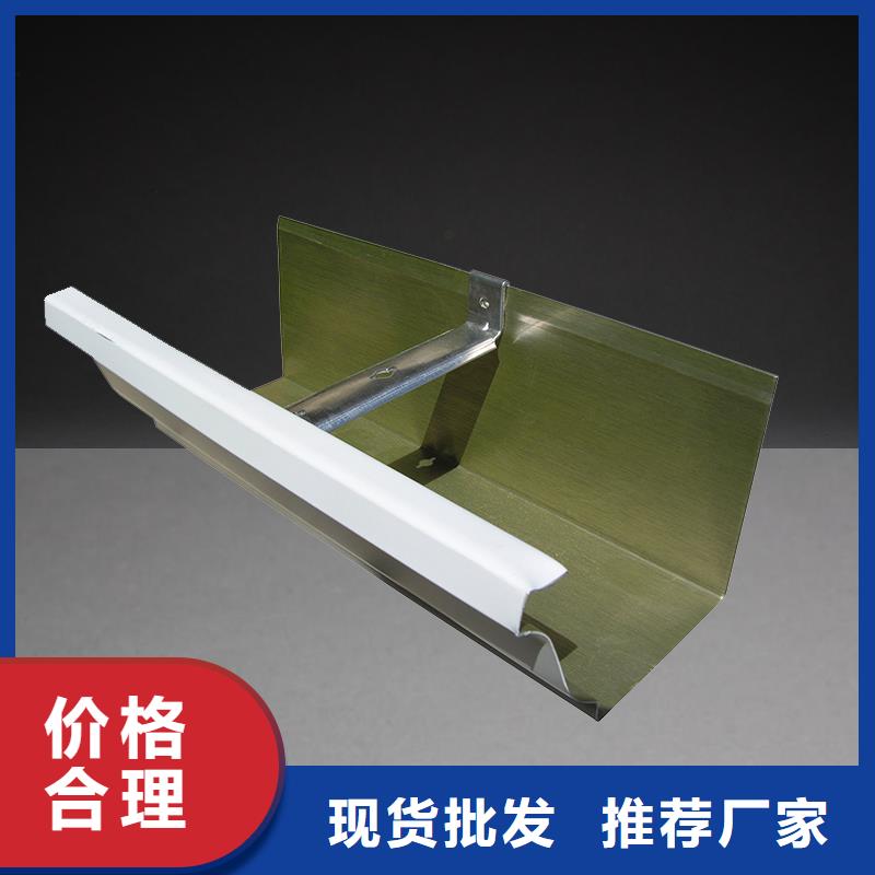 屋面排水系统 【铝合金天沟】全新升级品质保障-可成建材(周口市分公司)