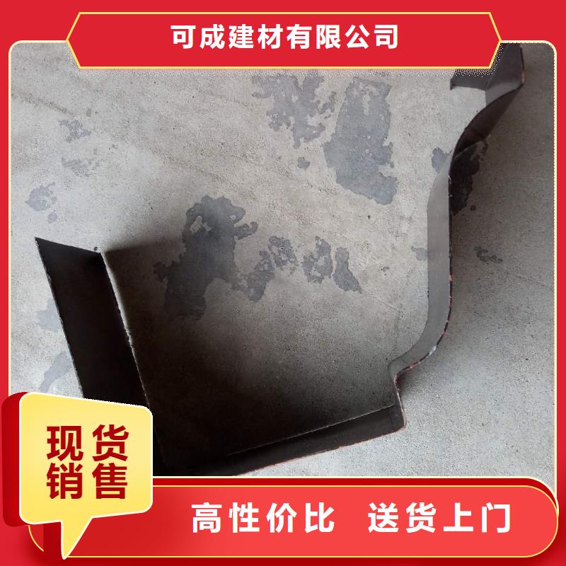 屋面排水系统 【铝合金天沟】全新升级品质保障-可成建材(周口市分公司)
