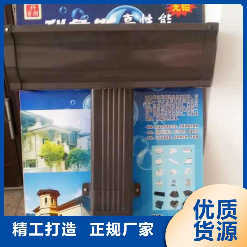 【屋面排水系统】,彩铝落水系统服务至上可成铝合金天沟
