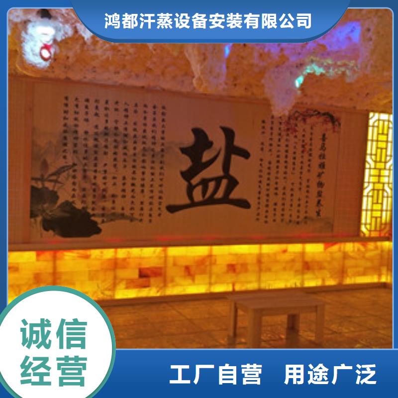【 汗蒸房_汗蒸房安装价格优良工艺】同城货源