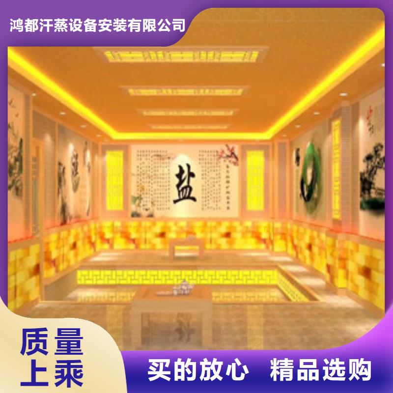 汗蒸房视频-汗蒸房|合肥市|蜀山|长丰|淮南|宣城|铜陵|安庆|巢湖|淮北
