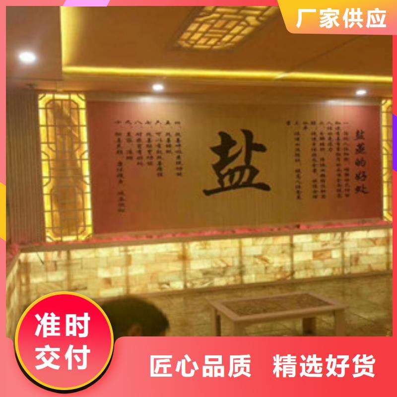 汗蒸房-汗蒸房装修核心技术
