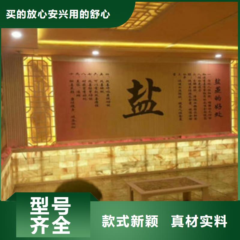 汗蒸房汗蒸房装修今年新款