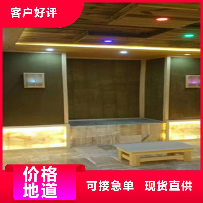 汗蒸房汗蒸房水加热满足您多种采购需求