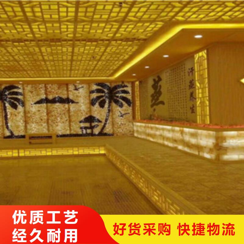 汗蒸房视频-汗蒸房|合肥市|蜀山|长丰|淮南|宣城|铜陵|安庆|巢湖|淮北
