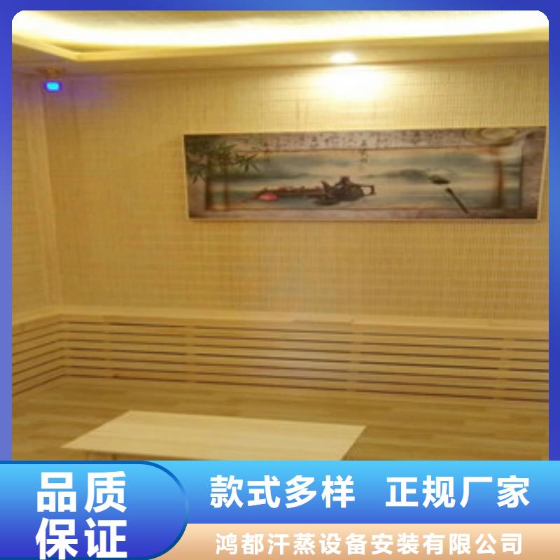 汗蒸房汗蒸房承建就近发货