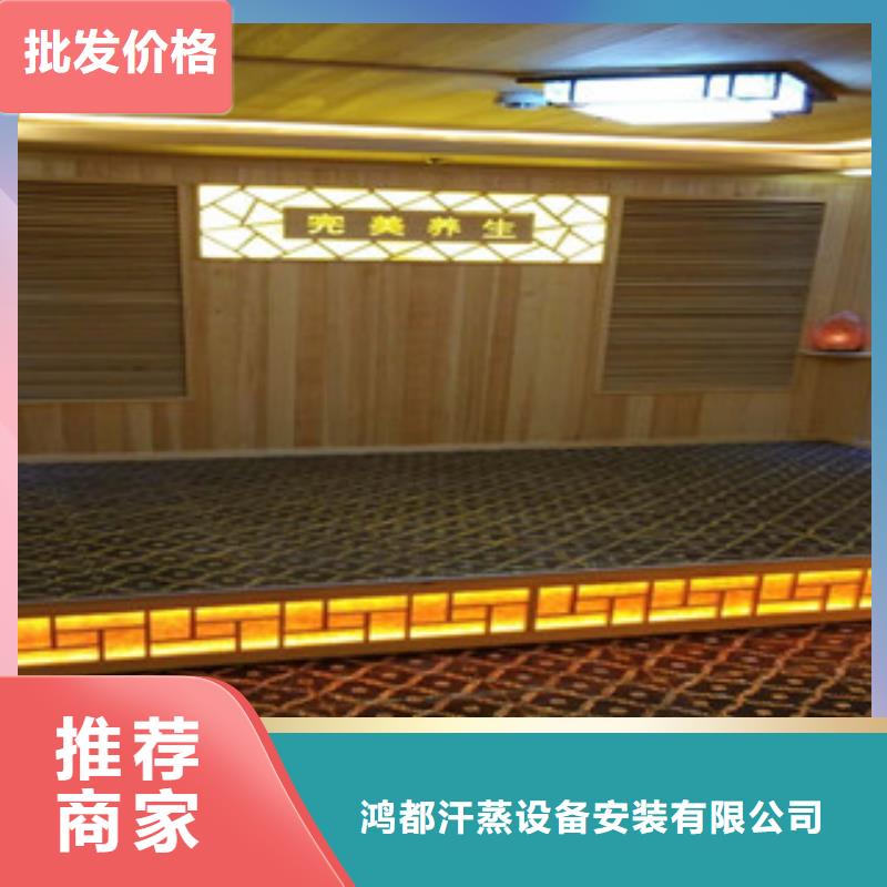 汗蒸房,【汗蒸房安装】货源直销|汗蒸房-鸿都汗蒸设备安装(合肥市分公司)