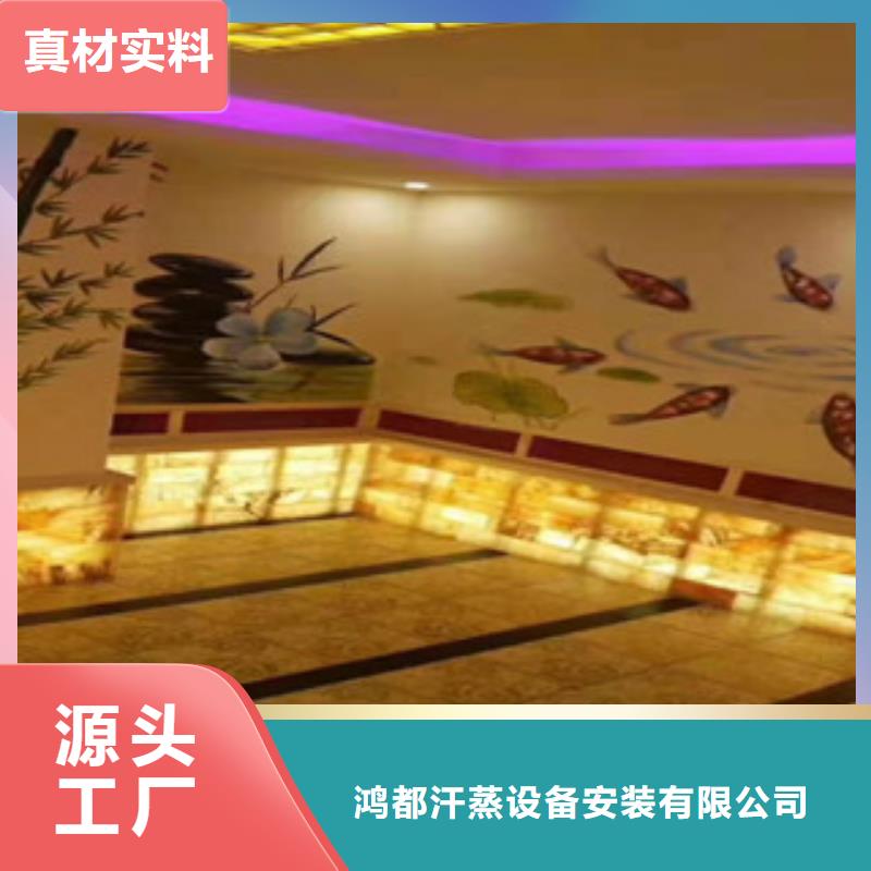 汗蒸房-汗蒸房装修核心技术