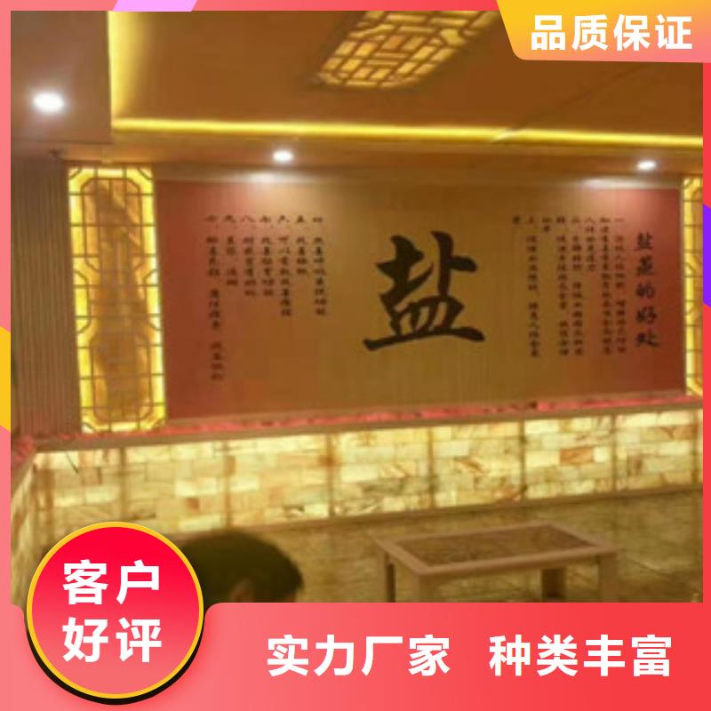 汗蒸房汗蒸房定制质量优价格低