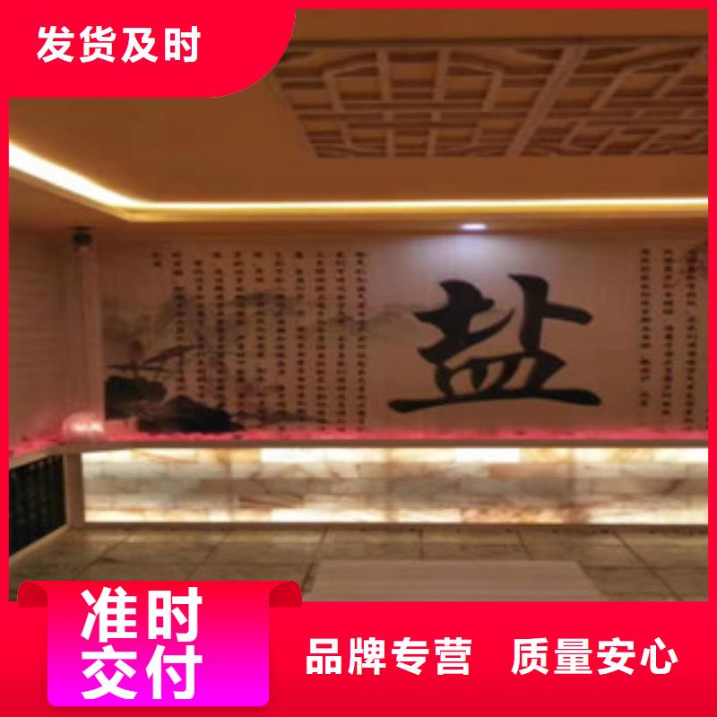 汗蒸房汗蒸房承建细节之处更加用心